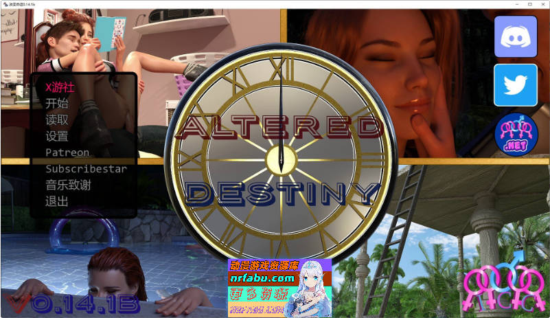 改变命运V0.14.1b AI汉化版[PC+安卓][11.8G]