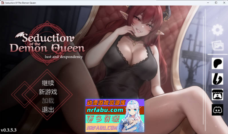 恶魔女王的诱惑V0.3.5.3 官方中文步兵版 [更新] [380M]