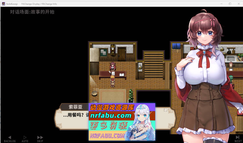 住宿打工 v0.82t 官方中文版 [更新] [130M]