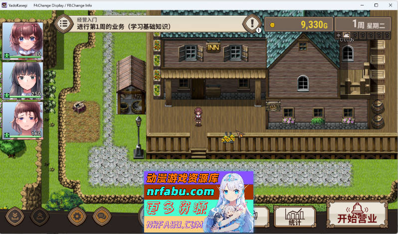 住宿打工 v0.82t 官方中文版 [更新] [130M]