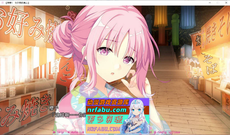 心动初恋 精翻汉化版+全CG存档[新汉化][4.1G]