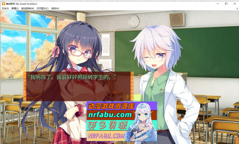 缘结甜祇 ~My Sweet Goddess~官方中文步兵版+全CG存档[新作][3.6G]