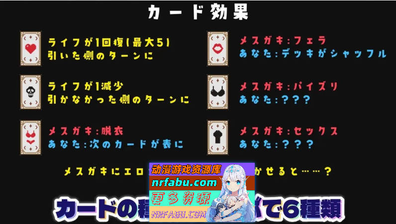 用俄罗斯轮盘赌的方式与爆汝雌小鬼玩瑟情卡牌游戏 正式版[新作][330M]