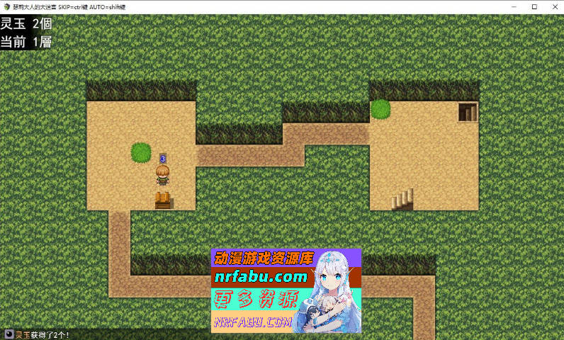 塞莉大人的大迷宫 挂载AI汉化版+存档[新汉化][1.1G]