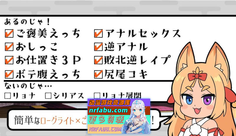 塞莉大人的大迷宫 挂载AI汉化版+存档[新汉化][1.1G]