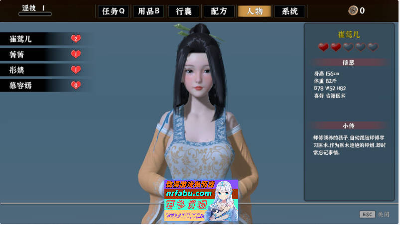 极品采花郎V2.0.1 官方中文步兵版+存档[更新][9.3G]