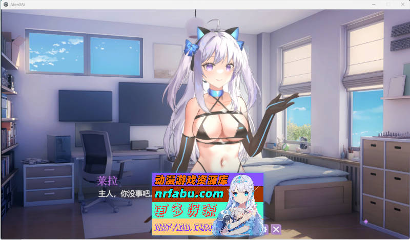 地球人禁止谈外星恋 官方中文步兵版[新作][4.2G]