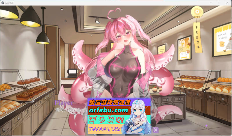 地球人禁止谈外星恋 官方中文步兵版[新作][4.2G]