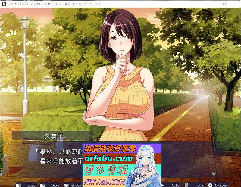 亲友的母亲 久美子 ～从穴的位置到怀运的方法，全是她教我的～AI汉化版+全CG存档[920M]