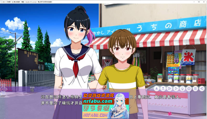 诡异物语～来自我推的主播莉波酱的不自然直播通知～AI汉化版[新汉化][2.5G]