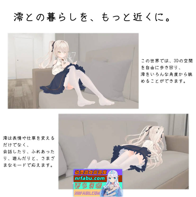 与妹妹的危险同居生活 官方中文版+特典[新作][800M]