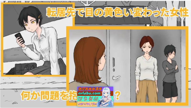 从路人到亲密无间 挂载AI汉化版[新汉化][1.1G]