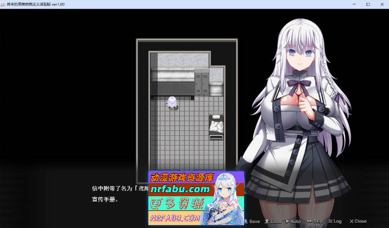 终末的利己主义 挂载AI汉化体验版[狗叫社新作][6.3G]