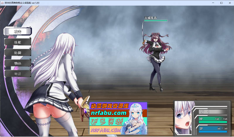 终末的利己主义 挂载AI汉化体验版[狗叫社新作][6.3G]