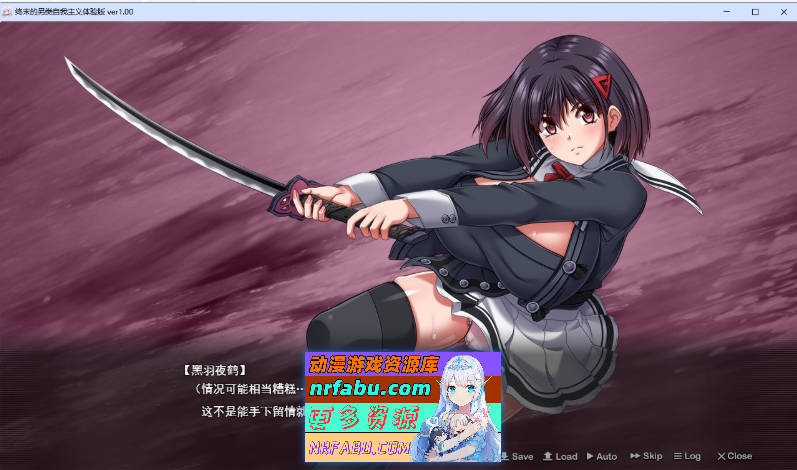 终末的利己主义 挂载AI汉化体验版[狗叫社新作][6.3G]