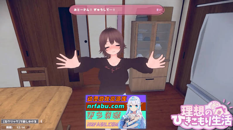 理想的家里蹲生活～父女的亲密同居～V1.0.1 官方中文正式版[900M]