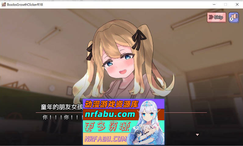 奈子增长点击器R18 官方中文版[新作][PC+安卓][5.4G]