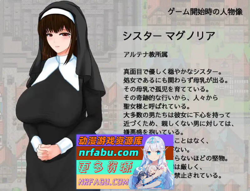 圣女玛格诺莉雅的冒险：银邪教团与纯洁的修女 挂载AI汉化版+存档[新汉化][1.4G]