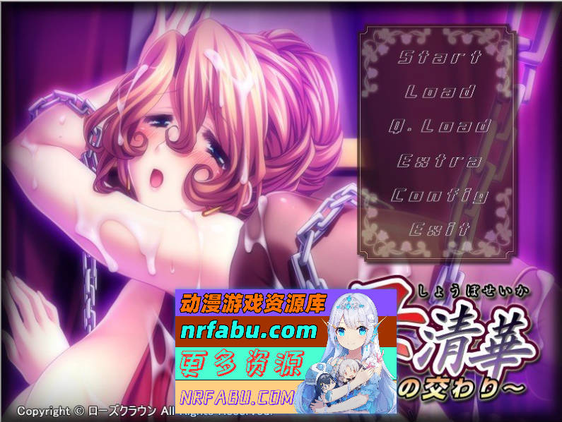 娼母清华 ～背德的交欢～AI汉化版+全CG存档[新汉化][1G]