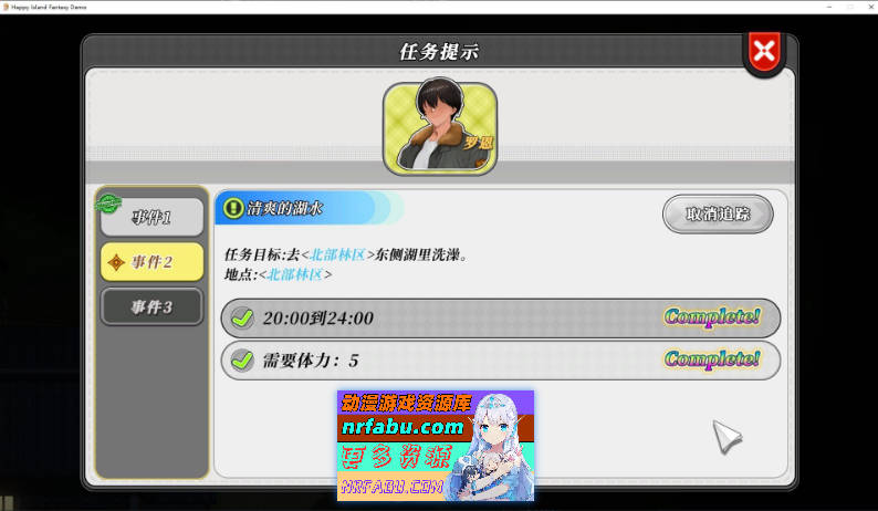 幸福岛幻想V1.1.0.4 官方中文正式步兵版+存档[更新][6.2G]