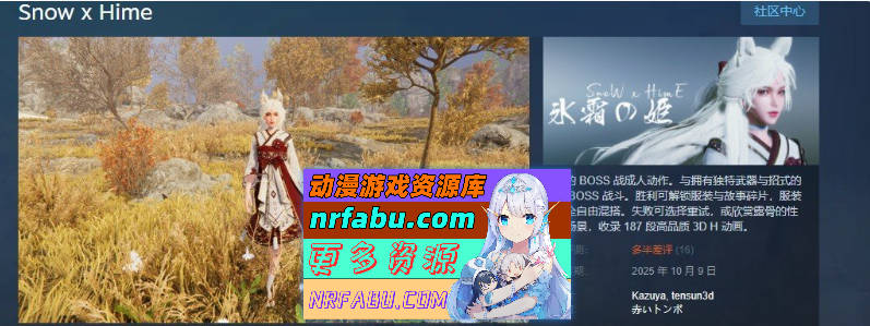 冰霜之姬V1.1.0 官方中文步兵版[更新][11.8G]
