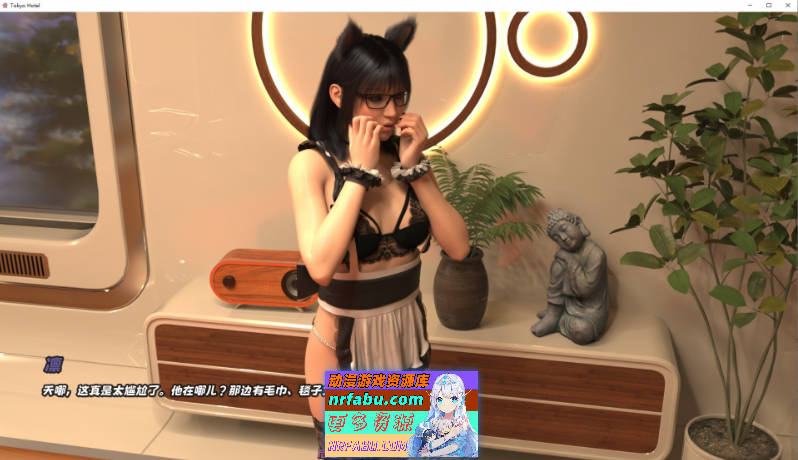 东京旅馆 官方中文版[720M]