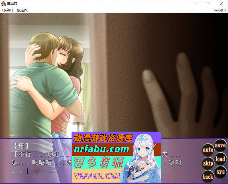 夺母奸 AI汉化版+全CG存档[新汉化][470M]