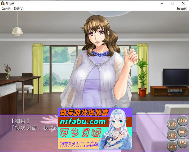 夺母奸 AI汉化版+全CG存档[新汉化][470M]