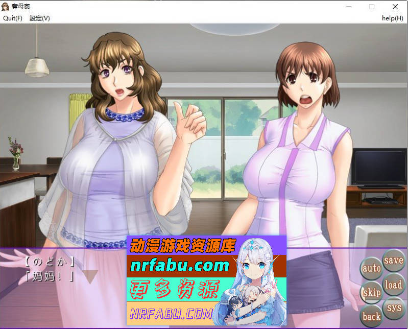 夺母奸 AI汉化版+全CG存档[新汉化][470M]