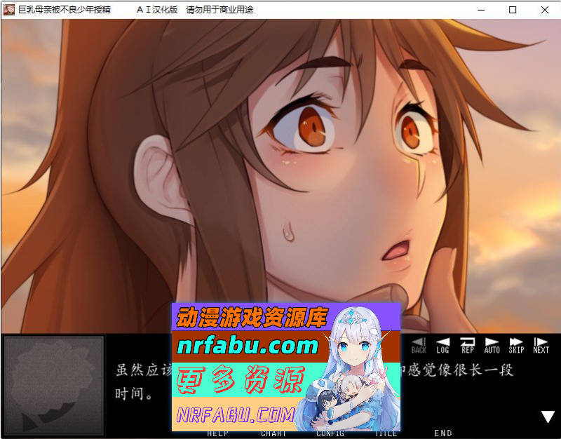 巨汝母亲被不良少年受精 AI汉化版+全CG存档[新汉化][420M]