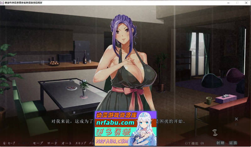 想要我的两个母亲 动画追加版 AI汉化版+全CG存档[6.7G]