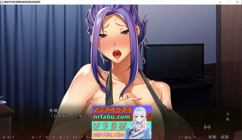 想要我的两个母亲 动画追加版 AI汉化版+全CG存档[6.7G]