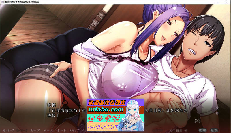 想要我的两个母亲 动画追加版 AI汉化版+全CG存档[6.7G]