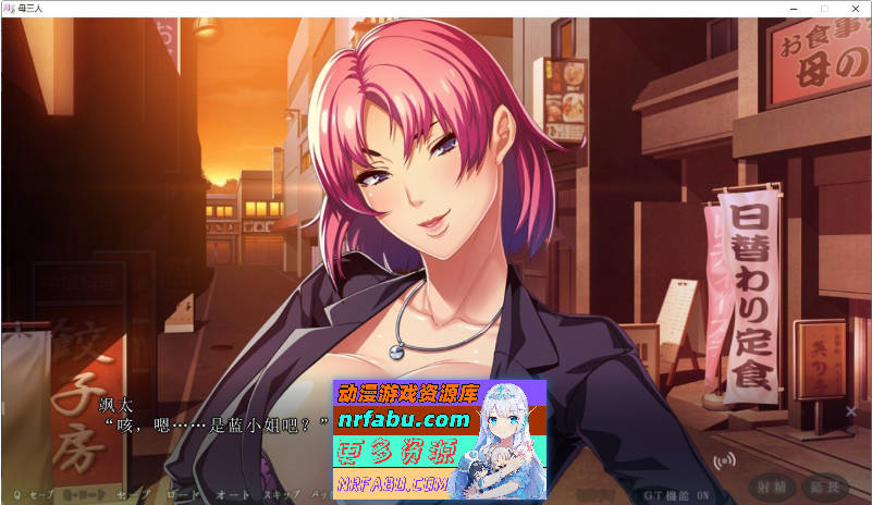 三名母亲的天籁堕落生活 AI汉化版+全CG存档[6G]