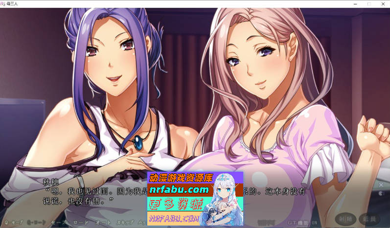 三名母亲的天籁堕落生活 AI汉化版+全CG存档[6G]