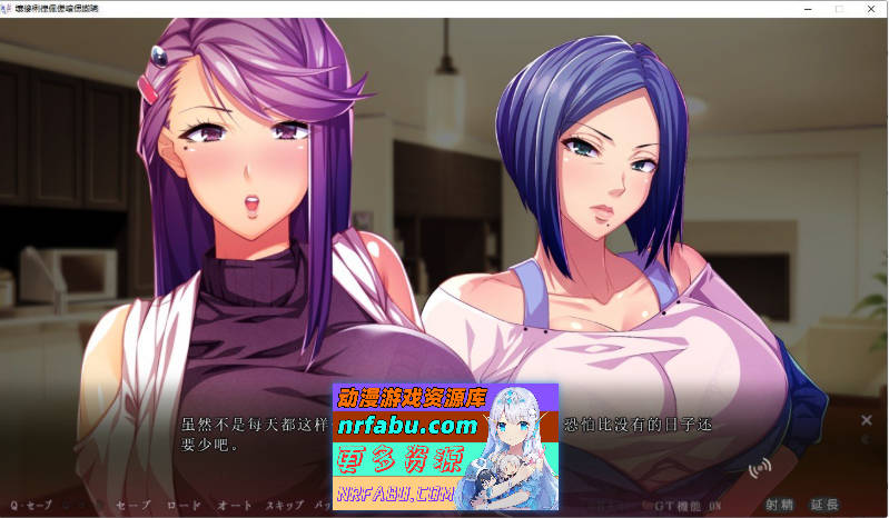 渴望我的妻子和岳母 AI汉化版+全CG存档[5.9G]