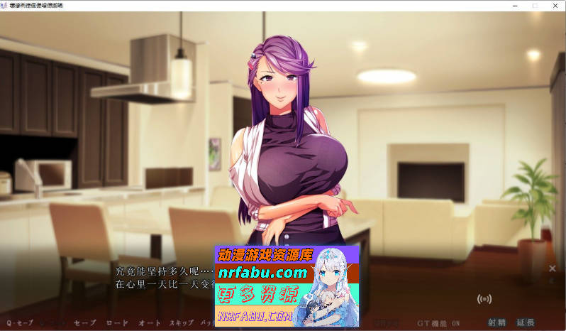 渴望我的妻子和岳母 AI汉化版+全CG存档[5.9G]