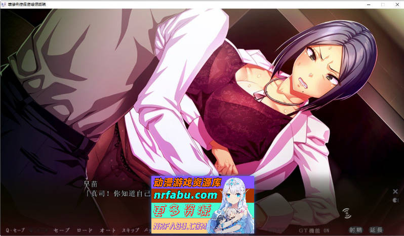 渴望我的妻子和岳母 AI汉化版+全CG存档[5.9G]