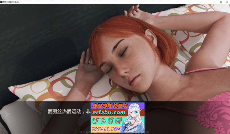 爱丽丝:艰难的生活V1.6 AI汉化版[PC+安卓][6.1G]