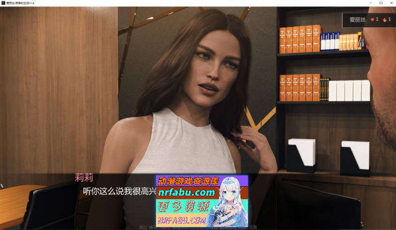 爱丽丝:艰难的生活V1.6 AI汉化版[PC+安卓][6.1G]