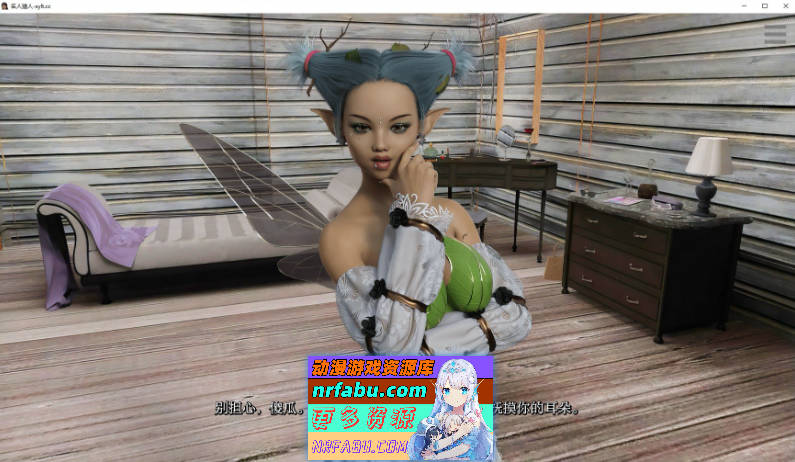 名人猎人 Ep.30 AI汉化版[PC+安卓][6.8G]