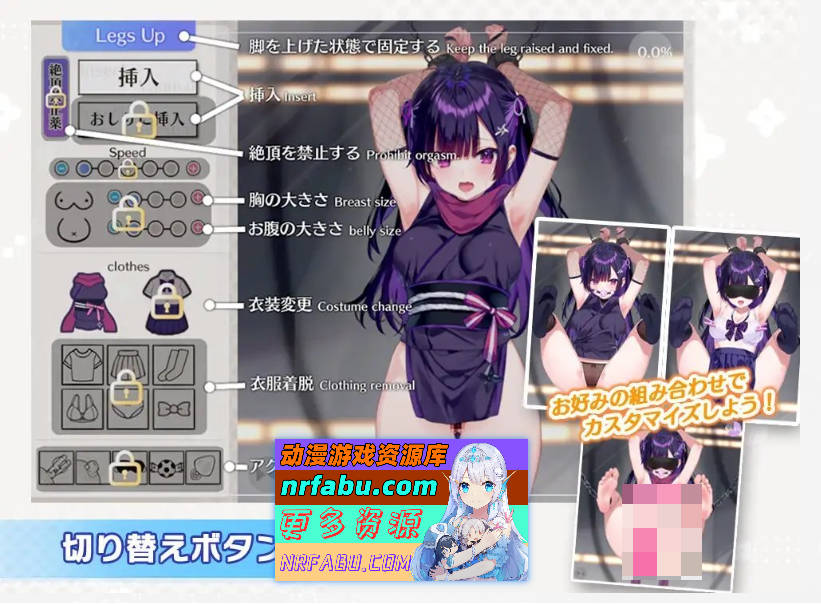 小忍被抓住了！正式版+存档[新作][220M]