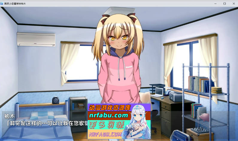 黑皮小恶魔学妹柚木 内嵌AI汉化版+存档[新汉化][PC+安卓][1.2G]