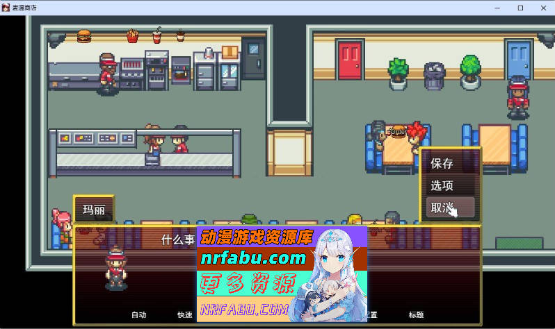 快餐女友 挂载AI汉化步兵版[新汉化][1.6G]