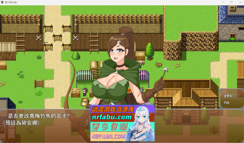 种付勇者传2 V0.2 官方中文步兵版 [新作] [620M]