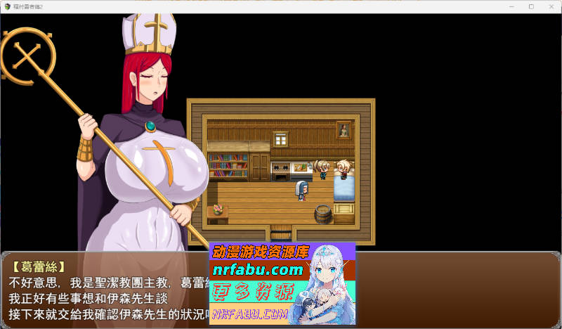 种付勇者传2 V0.2 官方中文步兵版 [新作] [620M]