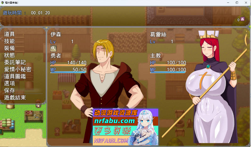 种付勇者传2 V0.2 官方中文步兵版 [新作] [620M]