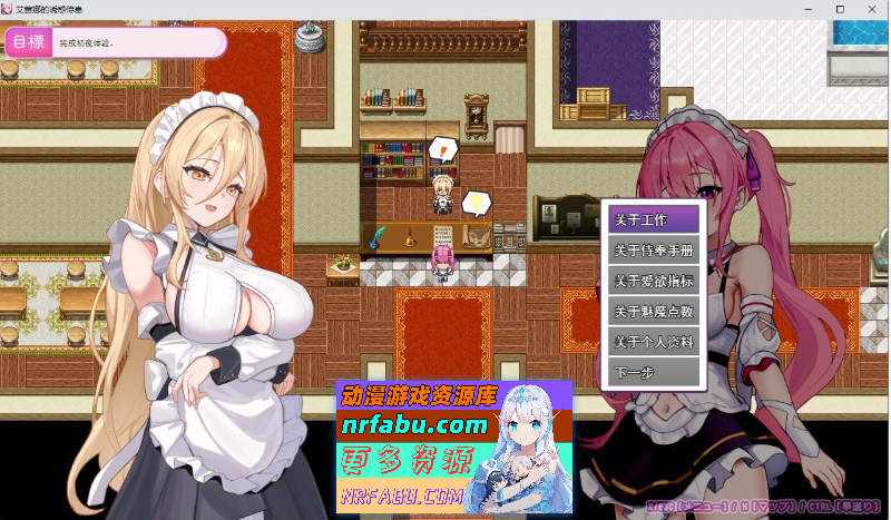 艾蕾娜的侍奉诱惑！！V1.1.0 挂载AI汉化版+存档[更新][1.6G]