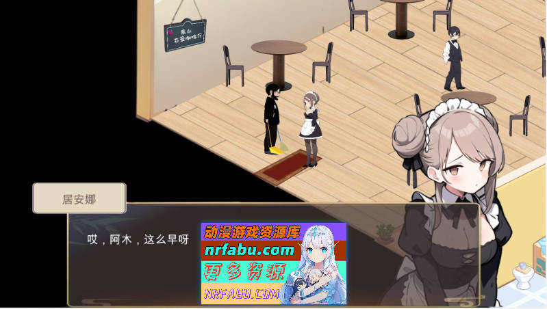 黑山恋爱咖啡厅V3.6.3 官方中文版[更新][1.8G]