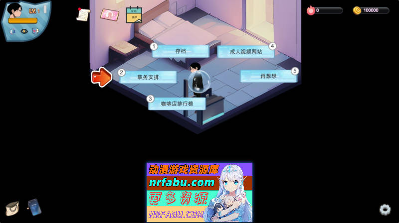 黑山恋爱咖啡厅V3.6.3 官方中文版[更新][1.8G]